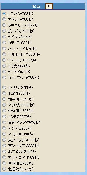 ネット航海時代 マニュアル