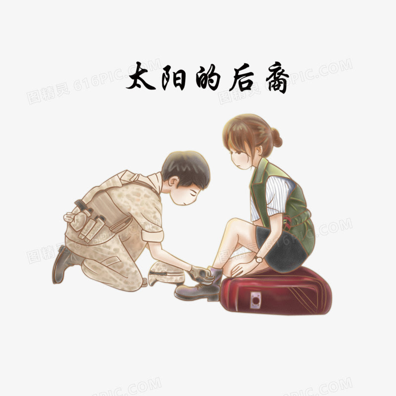 å¤ªé³çåè£