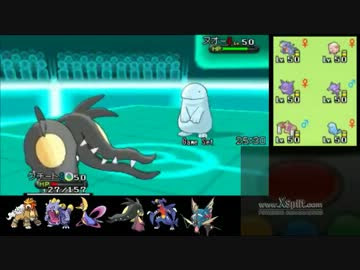 99以上 ポケモン Xy 最強 パーティ シングル シモネタ