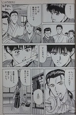 しっぷうどとう 全11巻 盛田賢司 漫画 Happy Life