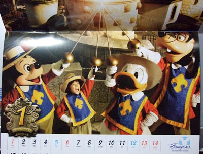ファンダフルカレンダー08 Disney Maniax