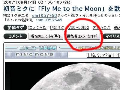 niconico2.jpg