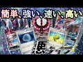 【人気ダウンロード！】 ��ッコウガ&ゾロアークgx デ���キ 353870-ゲッコウガ&ゾロ���ークgx デッキ