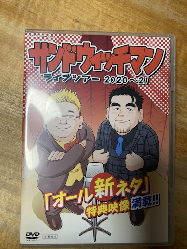 イメージ