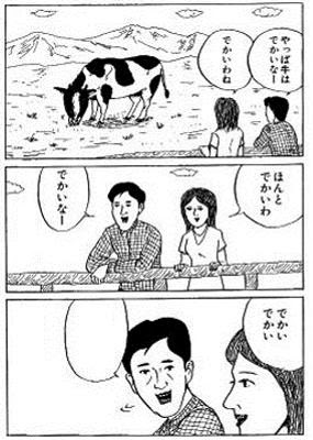 現場からは以上ですとは 現場からは以上ですの面白ネタ 写真 画像 の人気まとめ キーワード ボケて Bokete