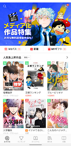 イメージ