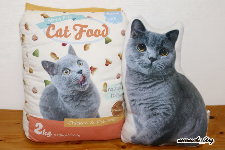 ボクがいる コロ助くんにソックリ ニトリのクッション ねこまびブログ