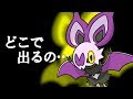 [10000ダウンロード済み√] ���ケモン xy イベルタル 入��方法 170182-ポケモン xy イ��ルタル 入手方法