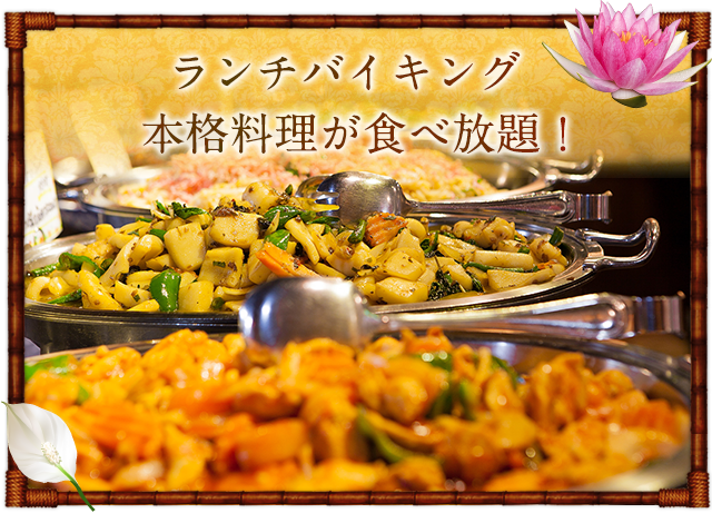大阪 道頓堀のタイ料理レストラン クンテープ