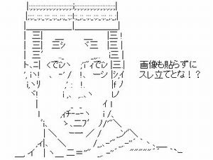 2ちゃん 面白い 合コン 交際