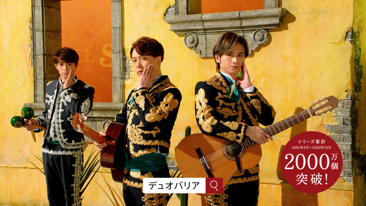 Kinki Kids デュオ本兄弟 最新cm放送 King Prince岸優太再び参加も堂本剛 岸くんがあんまり 期待を超えてこなかったかな からの温かいフォローとは