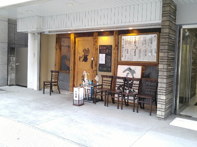 熊本料理の居酒屋でラーメンランチ 熊本居酒屋 新市街 渋谷 渋谷か埼玉でラーメンや激安ランチを食べて生きていますブログ