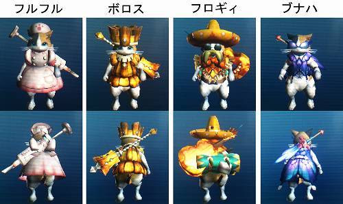 Mh4日記 装備コレクション オトモ装備編 のんびりしつつどんぶらこと泳いでいるとなんとそこで虚無る日記 楽天ブログ