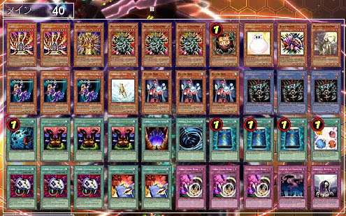 遊戯王 サクリファイス Ver1 0 遊戯王 Combomaster備忘録