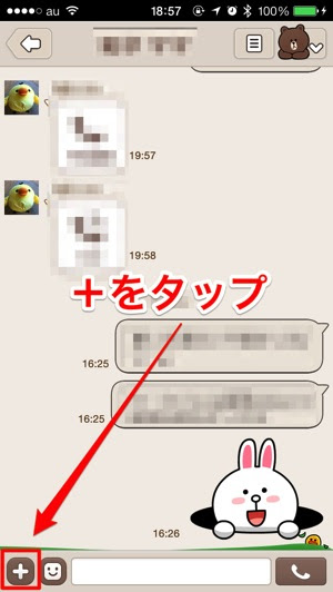 Lineの連絡先を他の友達に教える Line Id知らなくもて出来るぞ ぐっどらっく
