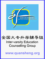 全升 QuanSheng.org