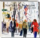 New York  In Watercolor                                                   By Diane Klock
