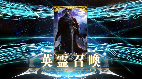 Fgo 山の翁 キングハサン 最終再臨おわった Sylph Watch