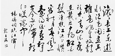 临江仙 滚滚长江东逝水 明 杨慎 图 搜狐滚动
