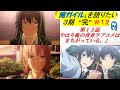 [最も共有された！ √] やはり俺の青春ラブコメはまちがっている 12話 229738-やはり俺の青春ラブコメはまちがっている 続 12話