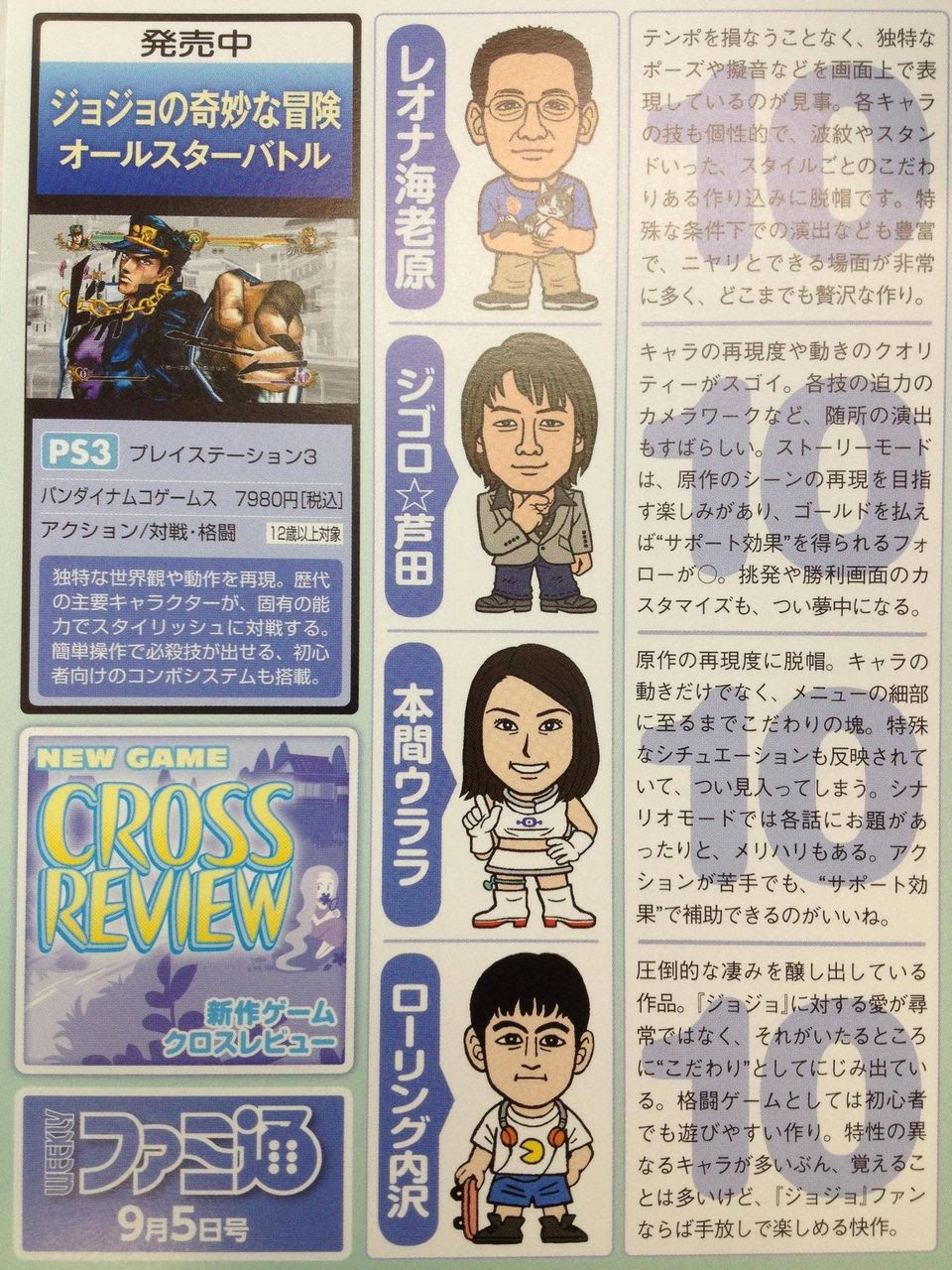 紛れもなく集大成 但しストーリーに難あり ポケットモンスター ウルトラサン ムーン レビュー ワタリドリの手帖