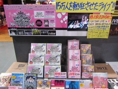 Smtown Live In Tokyo パネル展 タワーレコード渋谷店 タワーレコード K Pop Lovers Blog
