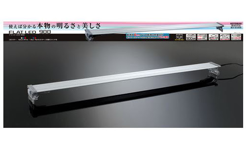 コトブキ フラットled 300 400 600 900 10 レヨンベールアクア