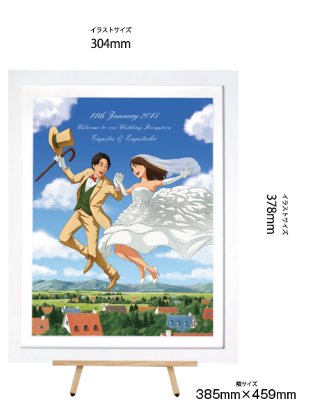 商品案内 アニメのウェルカムボード