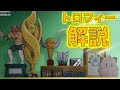 200以上 ポケモン トロフィー 145749-ポケモン トロフィーカード