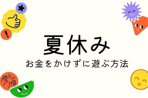 ニンテンドー スイッチ 中古 2 万 円