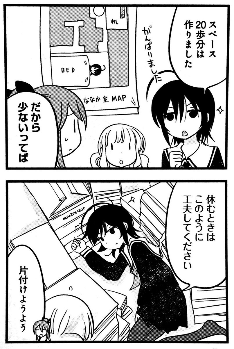 宮崎 Nhhi122 16年7月19日のお気に入り ツイセーブ