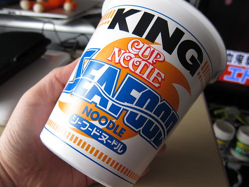 カップヌードル シーフードヌードル キング King を食べてみました 俺が好き