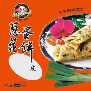 金品 蔥花蛋餅皮 5片 包 Momo購物網