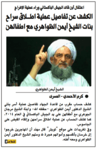 Screen Shot 2016-09-01 at 11.09.46 AM