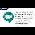 Google Meet Download Windows 10 : Google Meet Fur Pc Windows 10 8 7 Deutsch Download Kostenlos : In the search tab, type google.com.