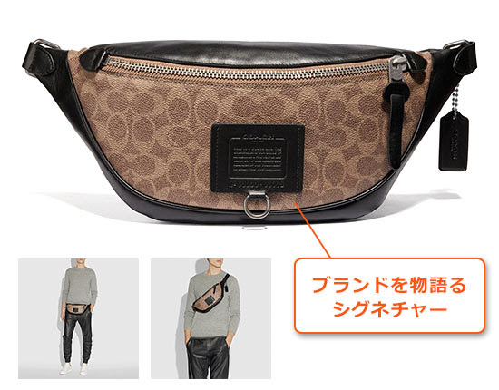 男性 おすすめのウエストバッグブランド メンズファッションブランドナビ