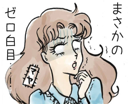 ガラスの仮面 48巻 ニガババロア