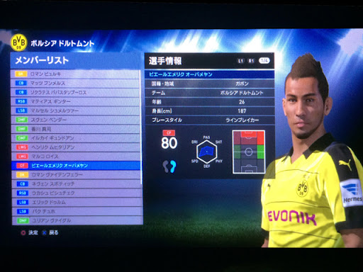 イメージ