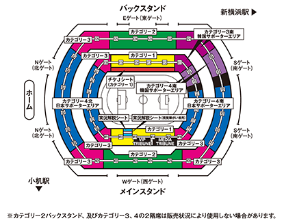 チケットjfa 国際親善試合 試合 チケット情報