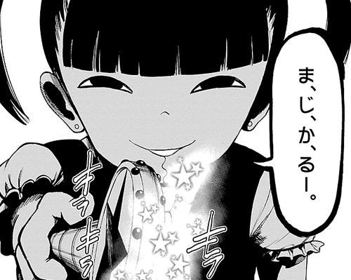 魔法少女 オブ ジ エンド どうあがいても絶望 救いのない漫画 5選 戦え編 毎日漫画を読んでいこう