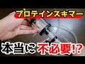 海水 魚 プロテイン スキマー 374798