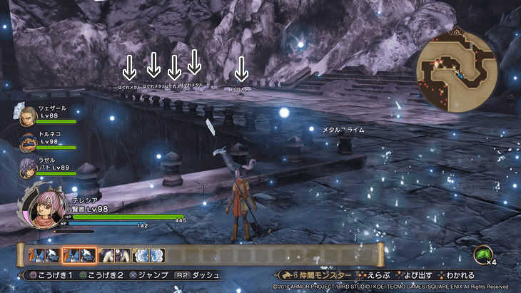 ドラクエヒーローズ2 レベル上げ Lv99まで効率よく経験値を稼ぐ方法