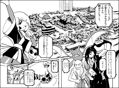 キャラクター紹介 新章 エメラルド