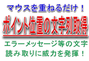 100勤務シフト表の自動作成