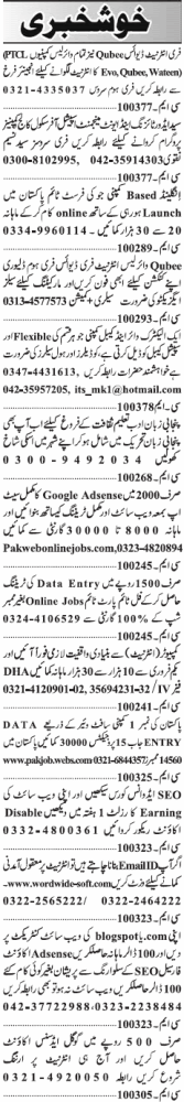 ad 2 thumb These are All Frauds: Make Money Online, Earn Rs. 30,000, Get Verified Adsense Account, and More!