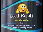 newspaper mockup HELLO JINDAGI - DIGITAL TECHNOLOGY ADDICTION