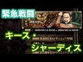 キース シャーディス 226534-キース シャーディス 細工
