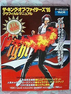 Love For Fight Neo グッズ2