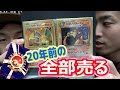 旧裏面 ポケモン カード 高額 198785-ポケモンカード 高額カード 一覧 旧