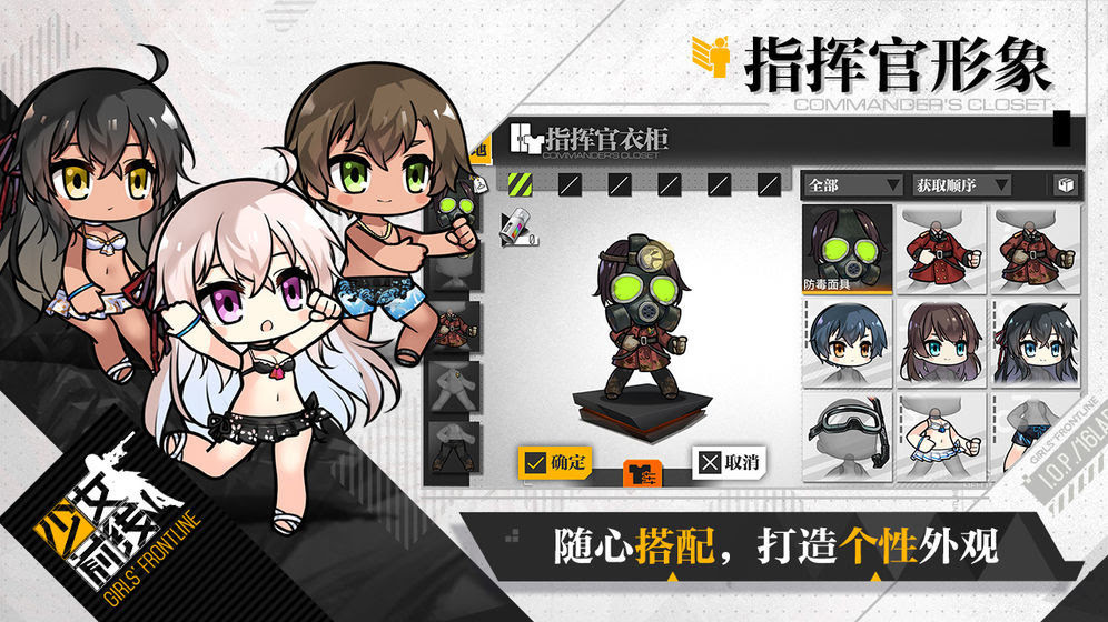 少女前线附攻略版 少女前线wiki全图鉴版2 0711 468特别版下载 东坡手机下载